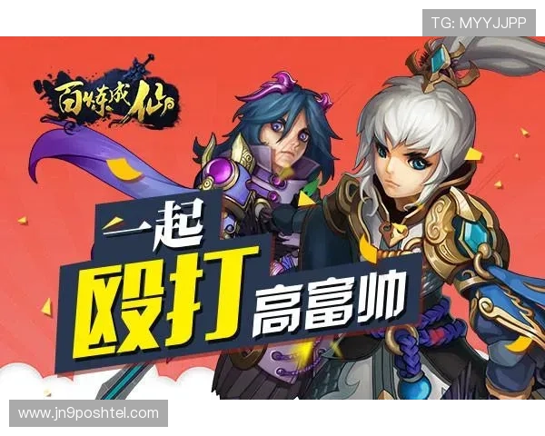 九游官网网页版游戏饭帮助新手快速入门热门游戏，提供详细操作指南与技巧分享